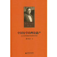 �Ї�ʷ�W(xu��)����Փ�z�a(ch��n)