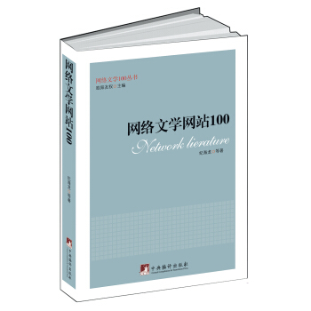 �W(w��ng)�j(lu��)�ČW(xu��)�W(w��ng)վ100