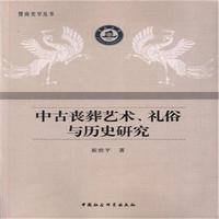 �йņ���ˇ�g(sh��)���Y���c�vʷ�о�