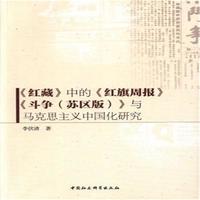 ���t�ء��еġ��t���܈�(b��o)��������(zh��ng)���K�^(q��)�棩���c�R��˼���x�Ї�(gu��)���о�