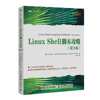 Linux Shell�_������ ��3��