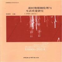 �r(sh��)�ڻ��������c�����|(zh��)���о���1980��2014