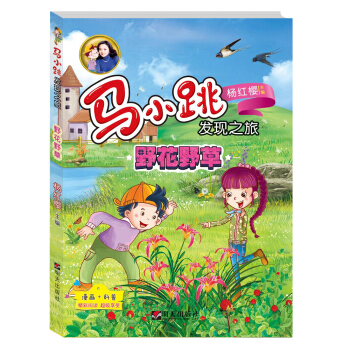 �RС���l(f��)�F֮�á���Ұ��Ұ��