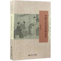 �Ї��Ŵ�ʷ�W(xu��)�^��ʷ