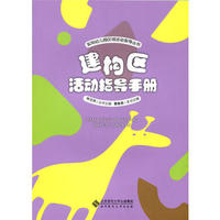 ����(g��u)�^(q��)���ָ��(d��o)�փ�