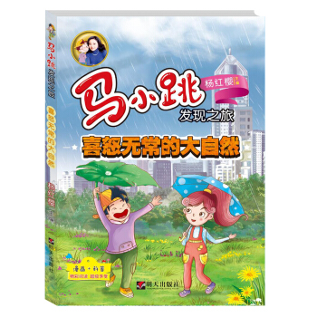 �RС���l(f��)�F(xi��n)֮�á���ϲŭ�o���Ĵ���Ȼ