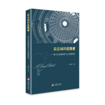 �����\(ch��ng)�ķ�����-(���m�˷��ɬF(xi��n)��(sh��)���x˼���о�)