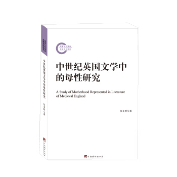 �����oӢ���ČW�е�ĸ���о�