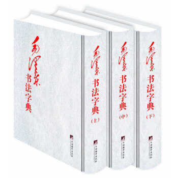 ë�ɖ|�����ֵ�-(ȫ����)