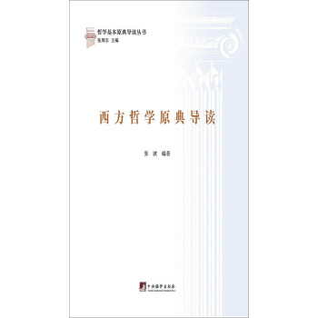 �����܌W(xu��)ԭ�䌧(d��o)�x