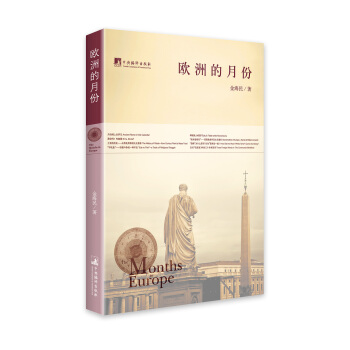 �W�޵��·�