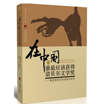 ���Ї��l�(y��ng)ԓ�@���Zؐ���ČW(xu��)��(ji��ng)-(Ī�ԫ@��(ji��ng)��Ļ���c��˼)