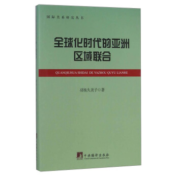 ȫ�򻯕r���ā��ޅ^(q��)��(li��n)��