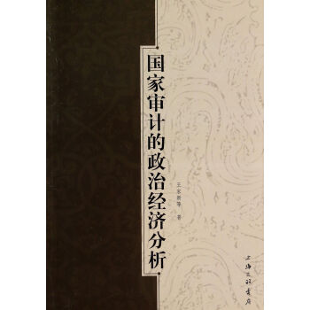 ���Ҍ�Ӌ�����ν�(j��ng)��(j��)����