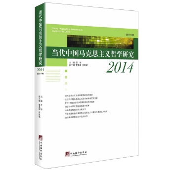 �����Ї��R��˼���x�܌W�о�.2014