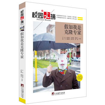 �������ǿ�¡����