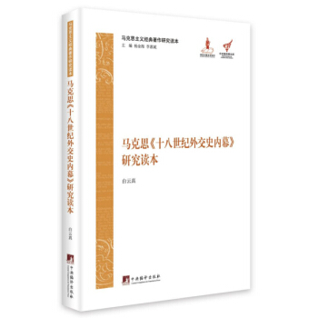 �R��˼��ʮ�����o�⽻ʷ��Ļ���о��x��