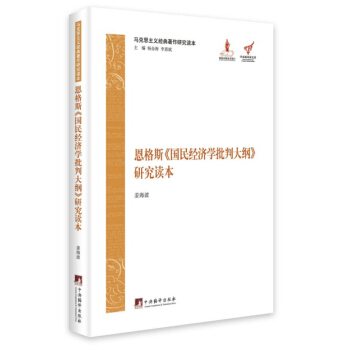 ����˹������(j��ng)��(j��)�W(xu��)���д�V���о��x��