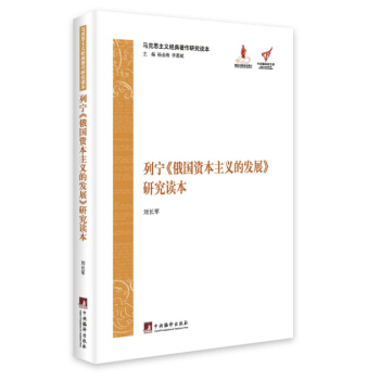 �Ќ�������Y�����x�İl(f��)չ���о��x��