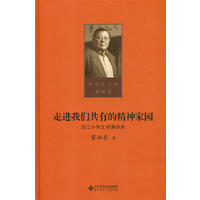 ���M�҂����еľ���҈@