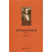 ʷ�W(xu��)������е�λ��