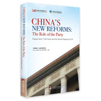 China��sNewReforms:TheRoleoftheParty���Ї��ĸ��(zh��)���h�Ľ�ɫ��