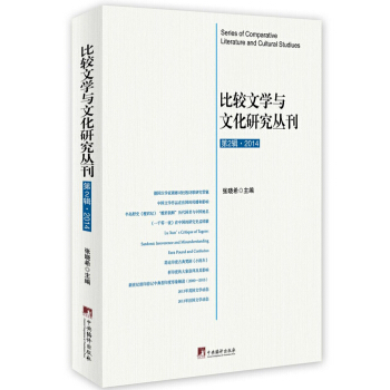 ���^�ČW(xu��)�c�Ļ��о�����.��2݋