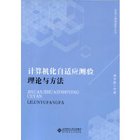 Ӌ(j��)��C(j��)�����m��(y��ng)�y(c��)�(y��n)��Փ�c����