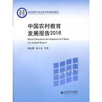 �Ї�(gu��)�r(n��ng)������l(f��)չ��(b��o)��2016