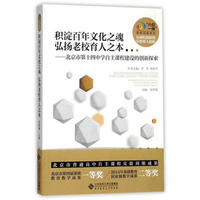 �e�������Ļ�֮�� ��P��У����֮��:�����е�ʮ���ЌW(xu��)�����n�̽��O(sh��)�Ą�(chu��ng)��̽��