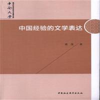 �Ї�(gu��)��(j��ng)�(y��n)���ČW(xu��)���_(d��)