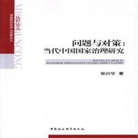 ���}�c���ߣ������Ї����������о�