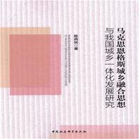 �R��˼����˹���l(xi��ng)�ں�˼���c�҇����l(xi��ng)һ�w���l(f��)չ�о�