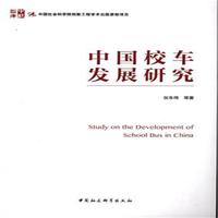 �Ї�У܇�l(f��)չ�о�