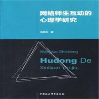 �W(w��ng)�j(lu��)�������ӵ�����W(xu��)�о�