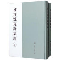 �a(b��)עϴԩ䛼��C��ȫ2��