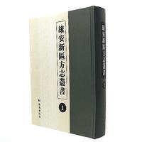 �۰��^(q��)��־������ȫ16�ԣ�