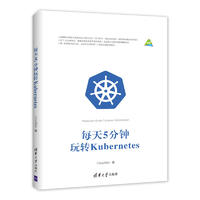 ÿ��5������D(zhu��n)Kubernetes