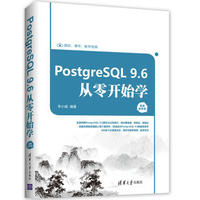 PostgreSQL 9.6�����_ʼ�W(xu��)(ҕ�l�̌W(xu��)��)