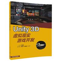 Unity 3D̓�M�F(xi��n)��(sh��)�Α��_�l(f��)