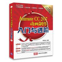 Animate CC 2017�Ӯ��������T�c�M�A