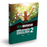 �¾��w��Ӣ�Z2