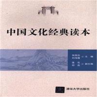 ���Ї��Ļ���(j��ng)���x����