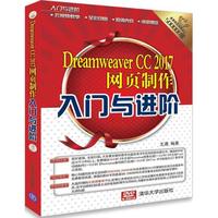 Dreamweaver CC 2017�W(w��ng)��������T�c�M(j��n)�A