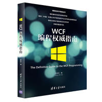 WCF���̙���ָ��