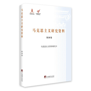 �R��˼���x�܌W(xu��)�о�II-(��16��)