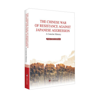 �Ї����Ց�(zh��n)��ʷ�����x����Ӣ�İ棩