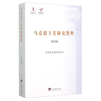 ��(j��ng)�����������о�II -(��12��)