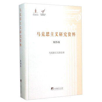 �R��˼���x�CՓ��-(��25��)