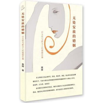 �o̎���ŵĻ���-(�fŮ���c�����˵Ļ�������)